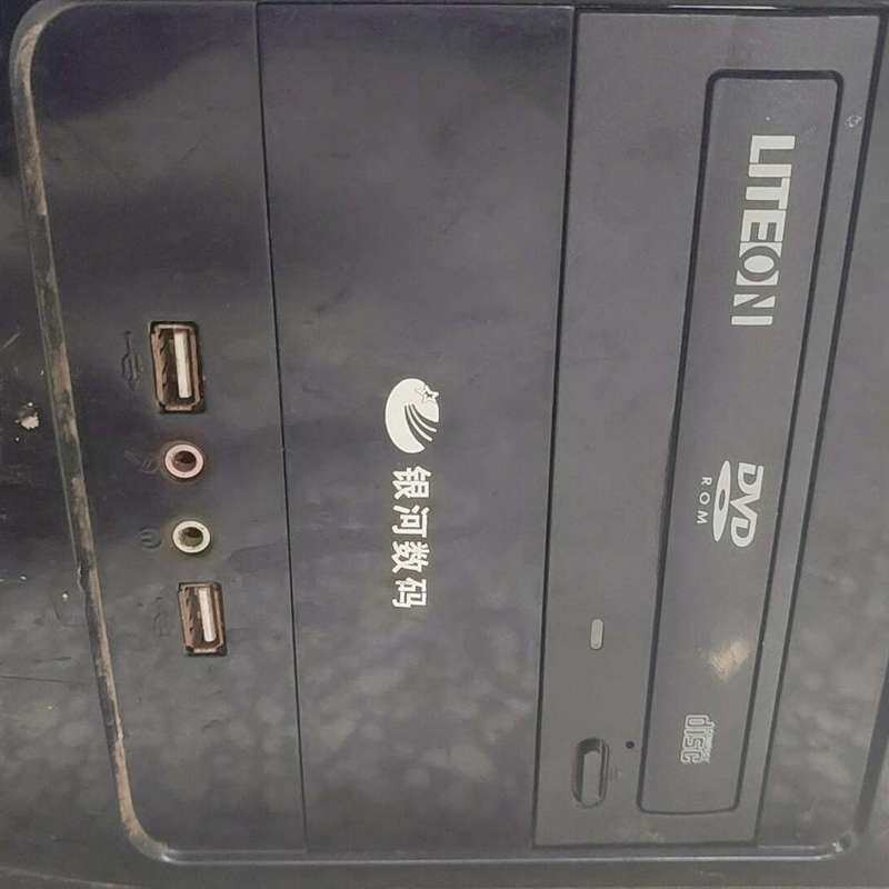 不用的电脑主机一套,要什么拆什么--议价商品