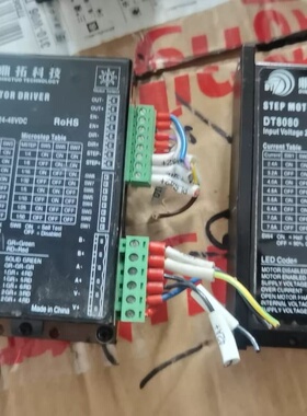 DT5045,单价45包邮 --议价商品