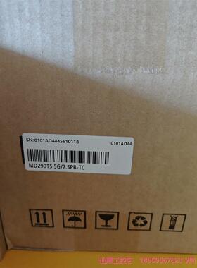 全新汇川变频器MD290T5.5G/7.5PB-TC汇川变频--议价商品