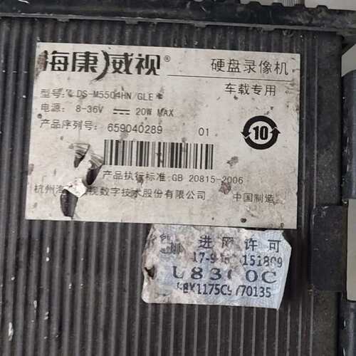 威视M5504HN网络车载监控录像主机。海康威视硬盘录像--议价商品
