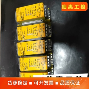 皮爾茲安全繼電器Pnoz 議價(jià)商品 77710 xv1p