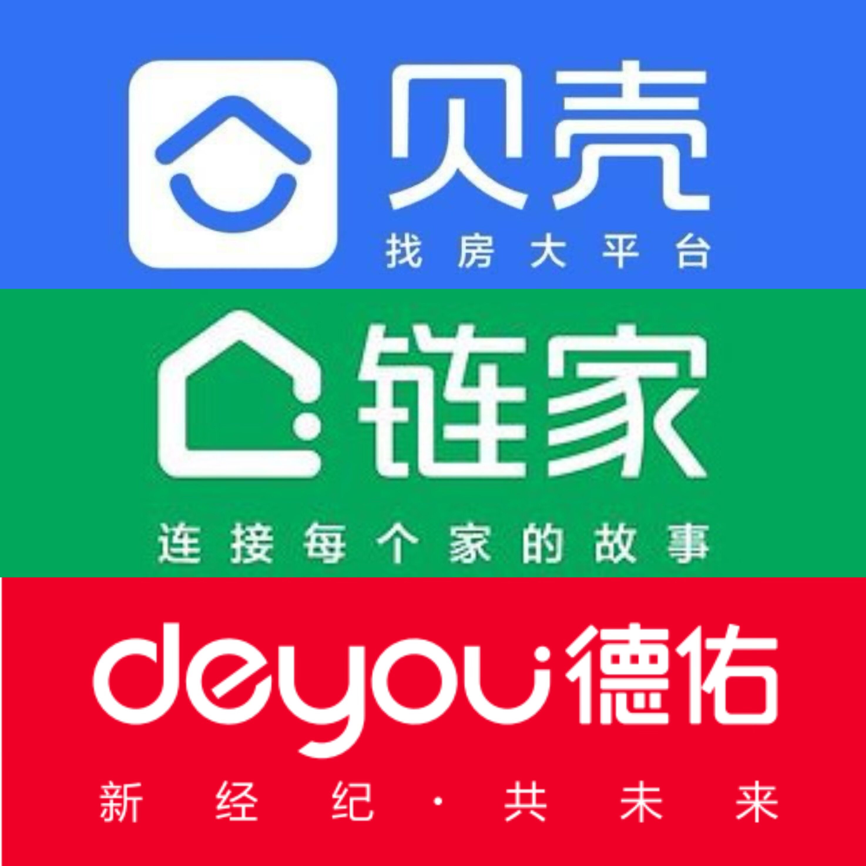 贝壳找房拉新注册im转录入贝壳平面广告设计