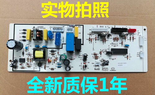 美的冰箱电脑板BCD-228UTMA6主板