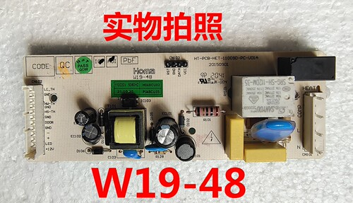奥马冰箱W19-48电脑板控制板