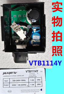 适用海尔冰箱压缩机变频板VTB1114Y驱动板电脑板主控板操作板控制