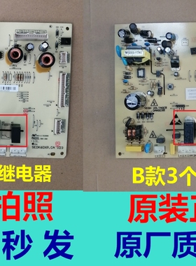 达米尼冰箱BCD-515WKSD SEDK60XP.CA主板 电源板 电脑板 电路板