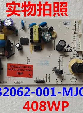 408WP电源板适用创维冰箱电脑板主控操作板控制板B2062-001-MJ02