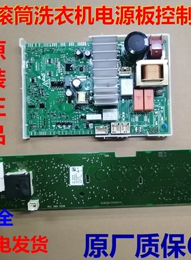 适用西门子洗衣干衣机WD12G4M02W WD12G4M82W电脑板电源板显示板