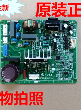 适用松下冰箱NR-C25VP1C25VG1C28VP1/ITPBID100V2.5A变频板电源板