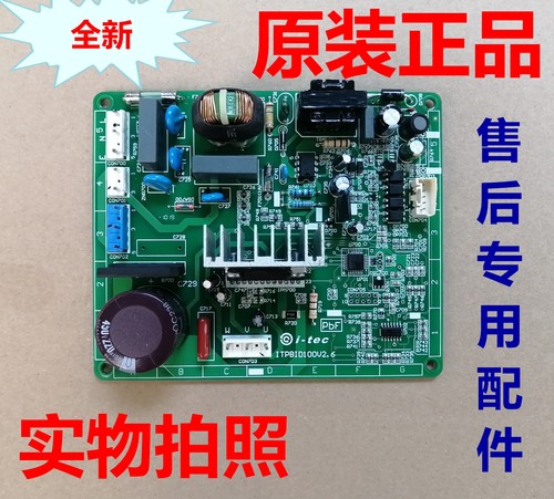 松下冰箱ITPBID100V2.5A变频板