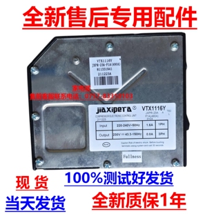 適用西門子KA50SE30TI冰箱壓縮機變頻板驅動板變頻器VTX1116Y