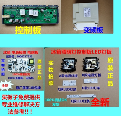 西门子冰箱KM40FA30TIKM46FA09TI