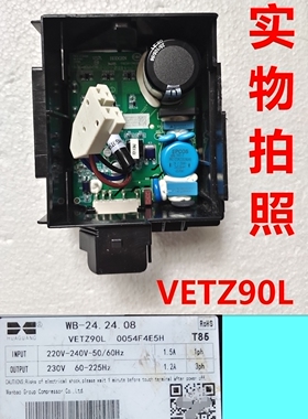 适用海尔冰箱变频板WB-24.24.08VETZ90LWB24.24.11VETZ110L驱动板