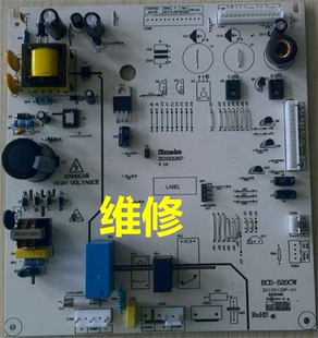 尊贵冰箱BCD-520CW主控板电脑板电源板主板维修电路板维修
