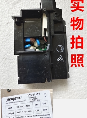 适用海尔冰箱压缩机变频板VTD1111Y驱动板主控板电脑板电源板