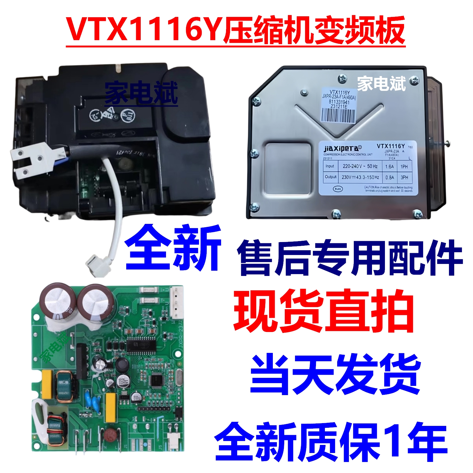 西门子KA50SE30TI冰箱压缩机变频