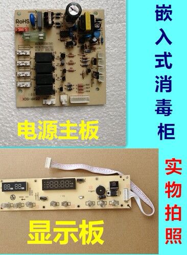 西门子嵌入式消毒柜HS363600W