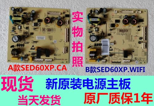 适用TCL冰箱BCD-603WEX60 516WEX60 528WEX60 SEDK60XP主板电脑板