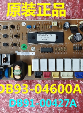 适用三星空调室内机DB93-04600A电源板电脑板主板DB91-00427A驱动