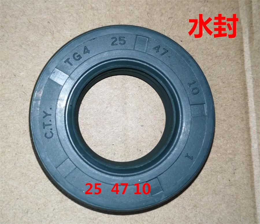 适用于西门子滚筒洗衣机WM175 WM08X260TI WM08X268TI轴承水封