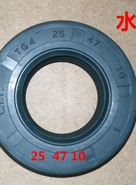 适用于西门子滚筒洗衣机WM175 WM08X260TI WM08X268TI轴承水封