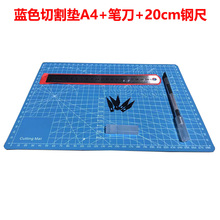 高达银色笔刀套装粘土橡皮章雕刻刀1