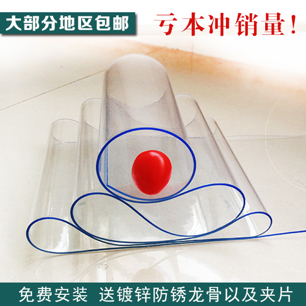 软玻璃客厅冬季PVC透明门帘