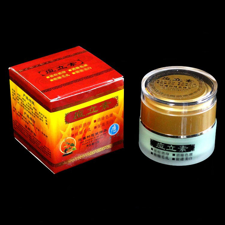 正品痘立素  痘立消淡化痘印痘坑青春痘膏20g