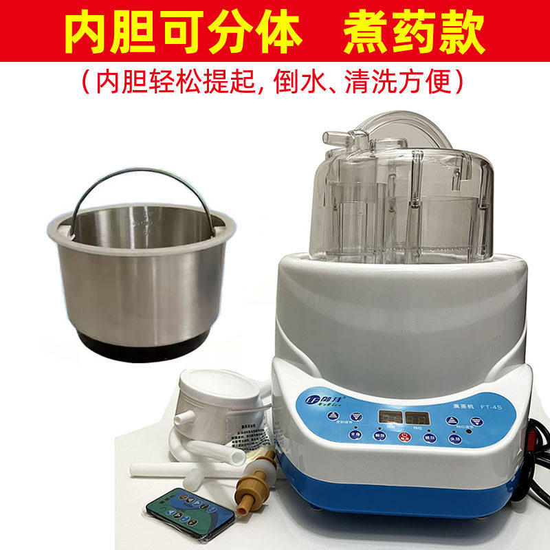 新款御沣内胆可分体4L熏蒸机煮药熏蒸仪全身桑拿浴箱蒸汽机汗蒸锅