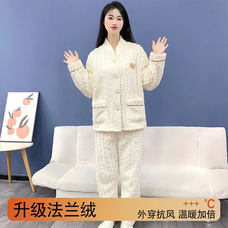 摇粒绒加厚法兰绒女士家居服套装