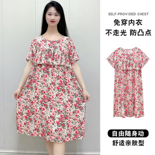 可外穿 防凸点棉绸睡裙女不带胸垫大码 宽松中长款 莫代尔夏季 薄款