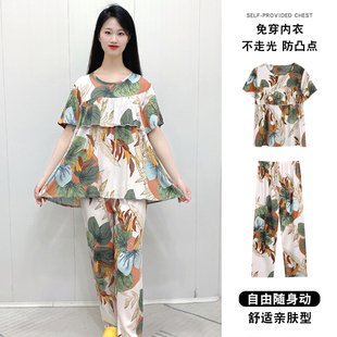家居服夏 棉绸短袖 长裤 睡衣女生圆领不带胸垫防凸点大版 型套装