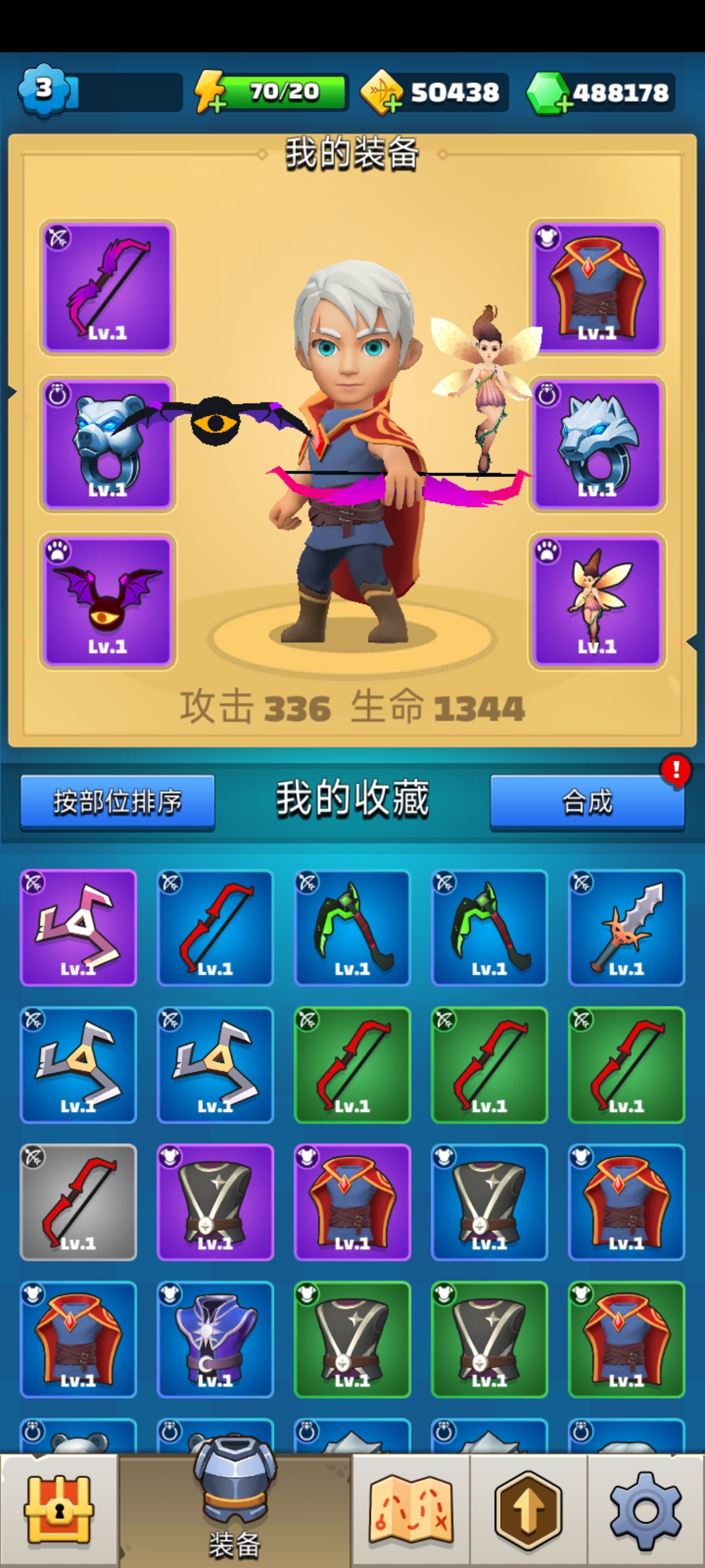 最强弓箭手破解商城无限内购史诗装备任意使用安卓专属