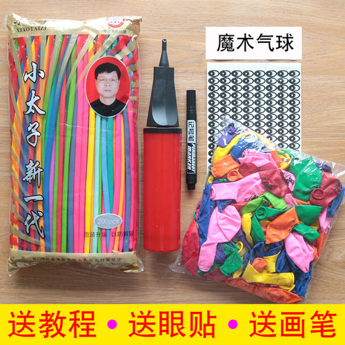 加厚防爆气球长条马卡龙色1.8克
