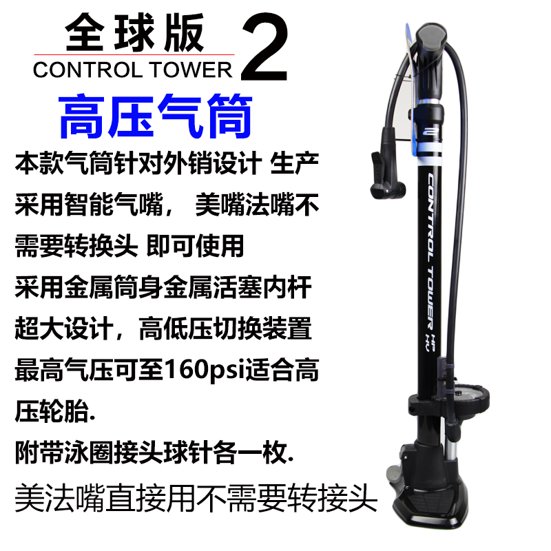 正品GIANT捷安特CONTROL TOWER 系列美法聪明嘴立式气筒