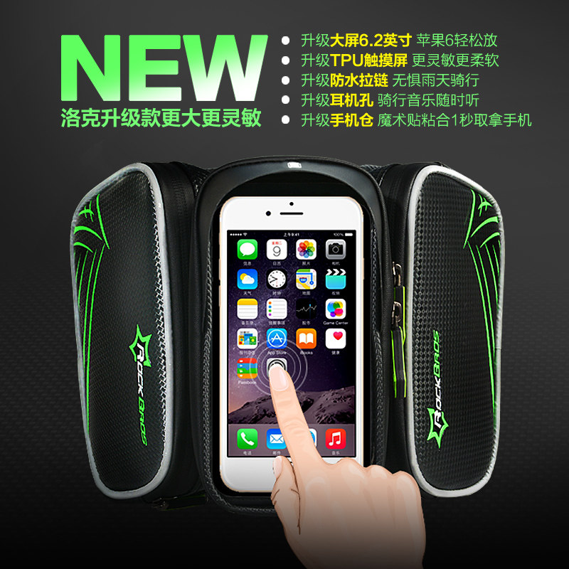 Sacoche pour vélo ROCKBROS - Ref 2220017 Image 3