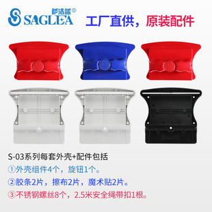 萨洁蓝可调磁外壳双层中空玻璃擦双面擦玻璃清洁器塑件百洁布胶条
