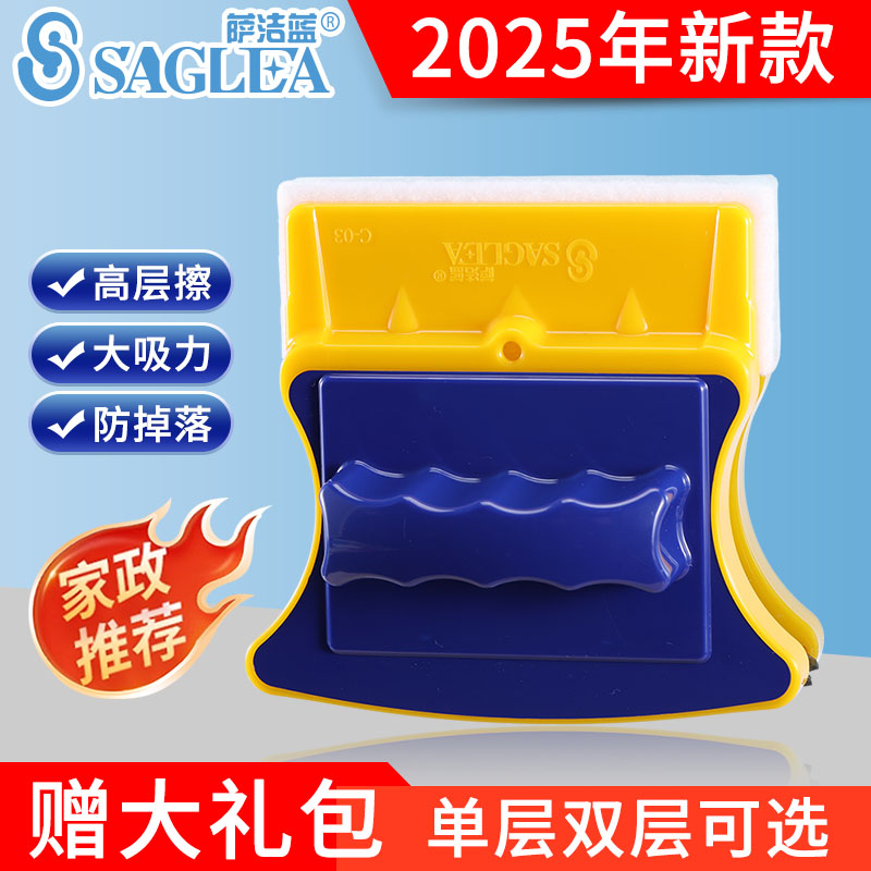 双面擦家政高楼保洁专用刮窗器