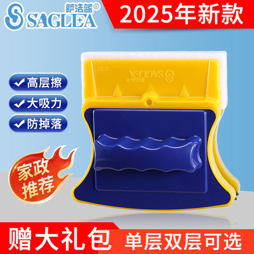 双面擦家政高楼保洁专用刮窗器