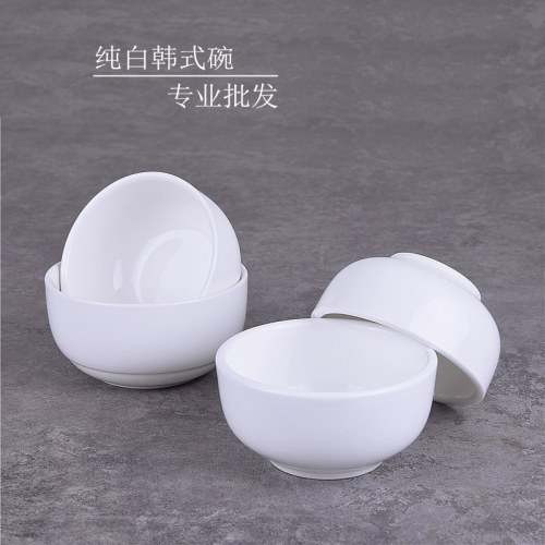 加厚陶瓷纯白吃饭碗米饭碗韩式碗