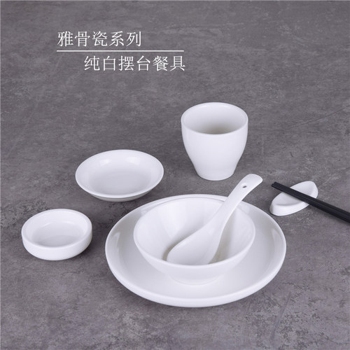 酒店摆台套装餐具碗碟勺杯四件套