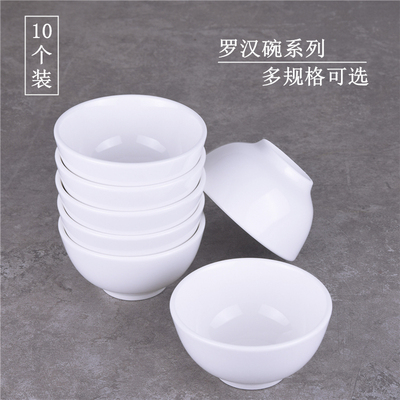 饭店用陶瓷白色加厚米饭碗
