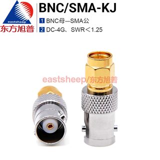 东方旭普 射频转接器BNC/SMA-KJ  BNC母转SMA公 SMA/BNC-JK DC-4G