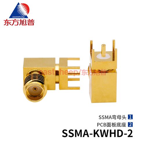 射频连接器SSMA-KWHD-2PCB底座