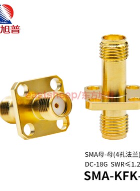 东方旭普 高频转接器SMA-KFK-5 SMA-KKF SMA母转SMA母 18G 法兰式