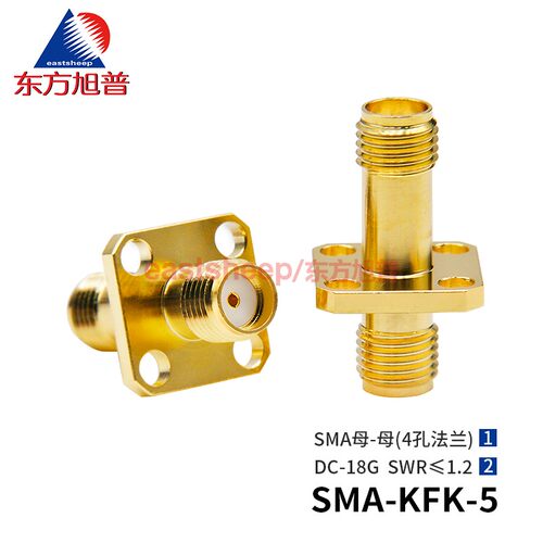 转接器SMA母转SMA母18G法兰式
