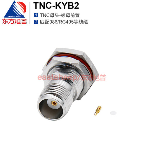 连接器TNC-KYB2匹配086线6G