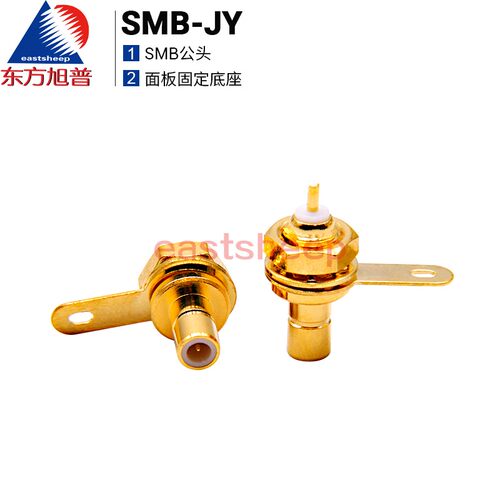 SMB-JY穿墙射频连接器东方旭普