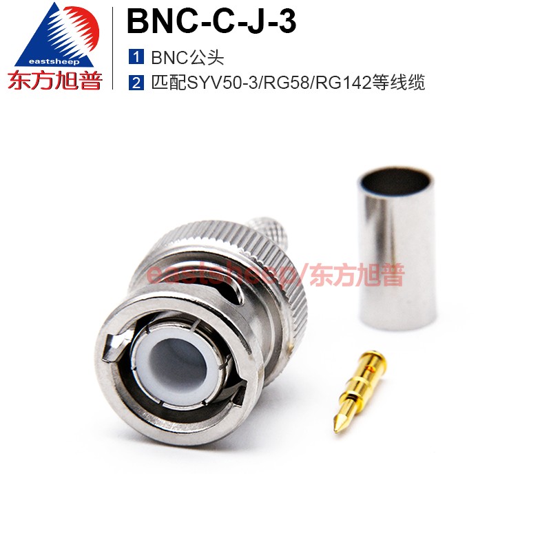 射频连接器BNC-C-J-3匹配50-3线
