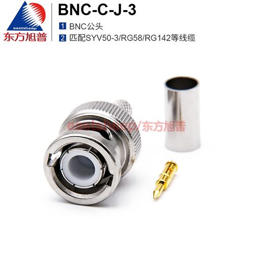 射频连接器BNC-C-J-3匹配50-3线